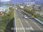 国道49号 阿賀野市水原跨線橋のライブカメラ|新潟県阿賀野市のサムネイル