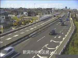 新潟県新潟市 国道49号 新潟市中央区姥ヶ山インターチェンジのライブカメラ