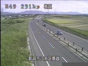 新潟県新潟市 国道49号 新潟市江南区横越のライブカメラ