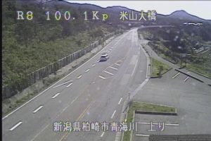 新潟県柏崎市 国道8号 柏崎市青海川のライブカメラ