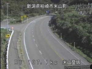 新潟県柏崎市 国道8号 柏崎市米山町のライブカメラ