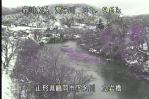 山形県鶴岡市 梵字川 立岩橋のライブカメラ