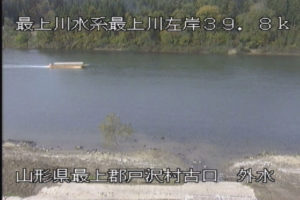 山形県戸沢村 最上川 古口排水機場外水のライブカメラ