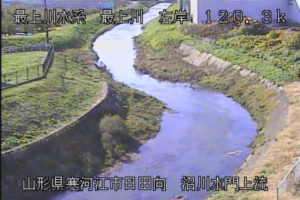 山形県寒河江市 最上川 沼川排水機場のライブカメラ