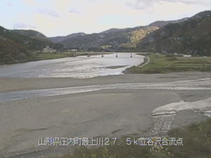 山形県庄内町 最上川 立谷沢川合流点のライブカメラ