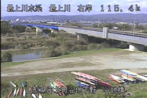 山形県河北町 最上川 谷地橋のライブカメラ