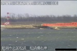 新潟県新潟市 阿賀野川 松浜橋右岸のライブカメラ