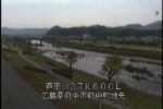 芦田川 府中市府中のライブカメラ|広島県府中市のサムネイル