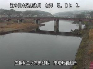 広島県三次市 馬洗川 南畑敷のライブカメラ