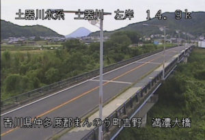 香川県まんのう町 土器川 満濃大橋のライブカメラ