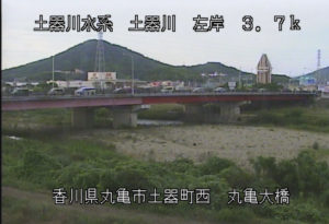 香川県丸亀市 土器川 丸亀大橋のライブカメラ