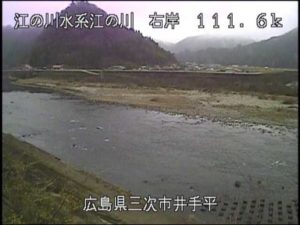 広島県三次市 江の川 井出平のライブカメラ