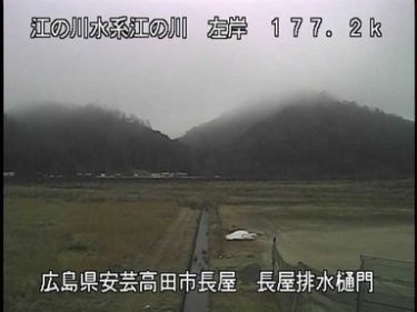江の川 長屋のライブカメラ|広島県安芸高田市のサムネイル