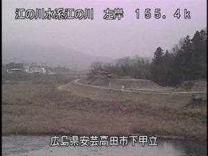 広島県安芸高田市 江の川 下甲立のライブカメラ