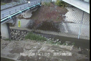 大分県大分市 判田川 昆布刈橋のライブカメラ
