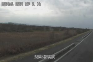 島根県出雲市 斐伊川 美談のライブカメラ