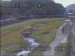 長崎県諫早市 本明川 高城橋のライブカメラ