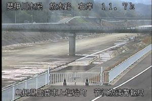 島根県出雲市 斐伊川放水路 菅沢放流警告局のライブカメラ