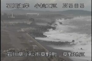 石川県小松市 石川海岸 草野地区のライブカメラ