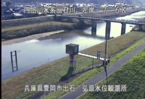 兵庫県豊岡市 出石川 弘原水位観測所のライブカメラ
