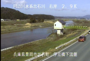 兵庫県豊岡市 出石川 伊豆橋下流側のライブカメラ