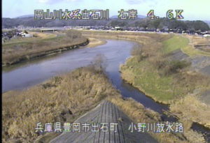 兵庫県豊岡市 出石川 小野川放水路のライブカメラ