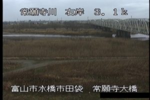 富山県富山市 常願寺川 常願寺大橋のライブカメラ