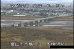 常願寺川 水橋開発のライブカメラ|富山県富山市のサムネイル