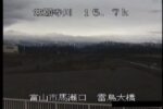 常願寺川 雷鳥大橋のライブカメラ|富山県富山市のサムネイル
