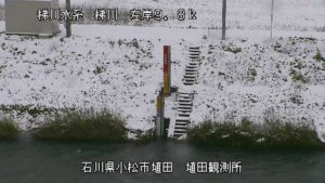 石川県小松市 梯川 埴田のライブカメラ