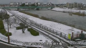 石川県小松市 梯川 梯大橋のライブカメラ