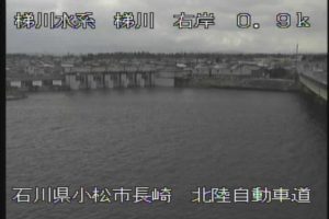 石川県小松市 梯川 梯川(JH)上流のライブカメラ