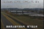 神戸川 神戸堰下流右岸１のライブカメラ|島根県出雲市のサムネイル