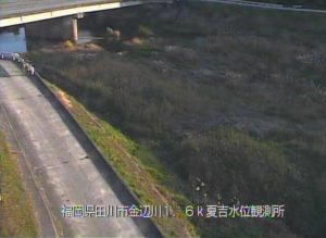 福岡県田川市 金辺川 吉田橋付近のライブカメラ