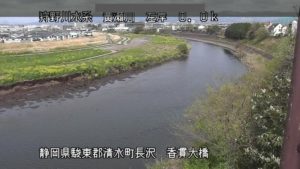 静岡県清水町 黄瀬川 香貫大橋のライブカメラ