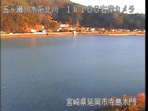 宮崎県延岡市 北川 寺島水門のライブカメラ