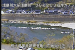 熊本県球磨村 球磨川 神瀬甲のライブカメラ