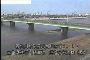三重県松阪市 中村川 中村川橋梁(JR)のライブカメラ