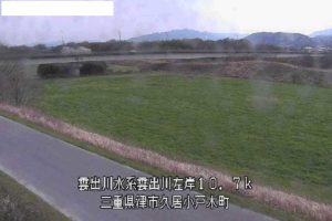 三重県津市 雲出川 石橋(市)のライブカメラ