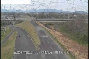 三重県津市 雲出川 庄田町流況のライブカメラ