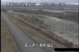 富山県入善町 黒部川 福島のライブカメラ