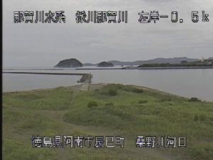 徳島県阿南市 桑野川 阿南市河口のライブカメラ