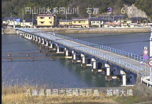 兵庫県豊岡市 円山川 城崎大橋のライブカメラ
