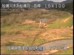 佐賀県唐津市 松浦川 アザメの瀬のライブカメラ