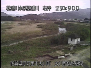 佐賀県伊万里市 松浦川 大川野排水機場のライブカメラ