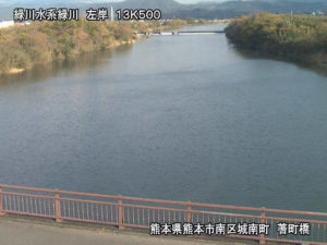 熊本県熊本市 緑川 著町橋のライブカメラ
