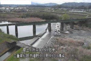 三重県津市 波瀬川 波瀬川合流点のライブカメラ