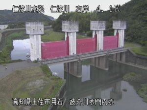 高知県土佐市 仁淀川 波介川水門内水のライブカメラ