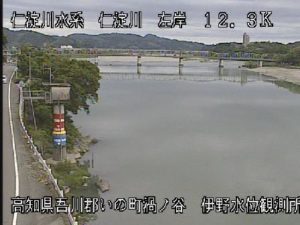 高知県いの町 仁淀川 伊野水位観測所のライブカメラ