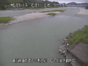 高知県いの町 仁淀川 日下川放水路 吐口のライブカメラ